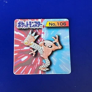 Hitmonlee No.106 Pokemon mini Card Game Vintage Japanese Anime Nintendo F/S - Picture 1 of 2