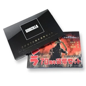 Godzilla 70th Anniversary Coin Set - 2024 Toho From Japan Mint - Picture 1 of 6