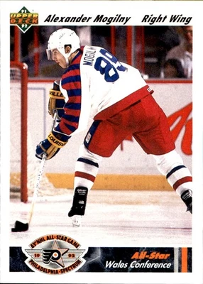 Alexander Mogilny 1991-92 Upper Deck French #618 Buffalo Sabres - Image 1 of 2