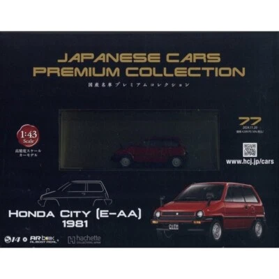 Japanese Cars Premium #77 HONDA CITY E-AA 1981 1/43 model Hachette car - Image 1 of 4