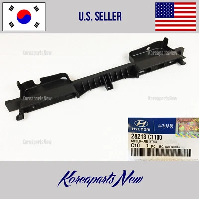 Protetor de entrada de ar para purificador de ar 28213C1100 HYUNDAI SONATA 2.4L 2015-2017 - Imagem 1 de 2