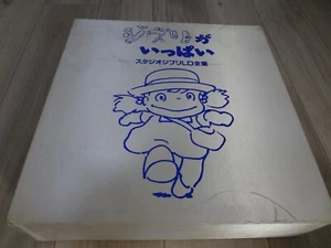 Ghibli Ga Ippai 13 LD Studio Ghibli Japan Anime Laser Disc Box Tested Work - Picture 1 of 20