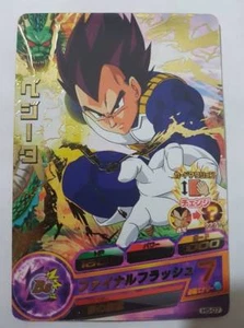 Carte Dragon Ball Z DBZ Dragon Ball Heroes Part 5 #H5-07 Rare BANDAI 2011 - Imagen 1 de 1