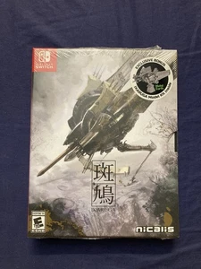 Ikaruga - Hypergun Edition for Nintendo Switch - Picture 1 of 4