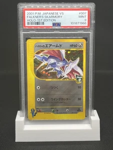 Pokemon PSA 9 Falkner's Skarmory #007 Holo 1. Edition VS 2001 Japanese - Bild 1 von 2