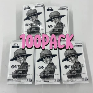 One Piece Card Game 3rd Anniversary Treasure Campaign Pack 100 Set Packs Promo  - Bild 1 von 8