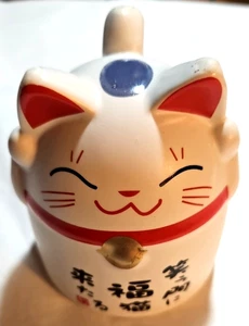 Maneki Neko Upside Down Lucky Cat Ceramic Cup Mug 4" Tall Japanese Kanji Design - Picture 1 of 9
