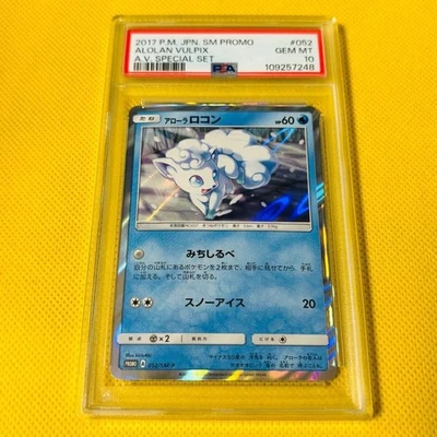 PSA 10 Alolan Vulpix Promo #052 SM-P Special Set Japanese Pokémon Card 2017 JPN - Image 1 of 2