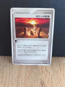 HOLON LEGACY 067/068 EX DRAGON FRONTIERS JAPANESE POKEMON TCG  LP/MP - Picture 1 of 6