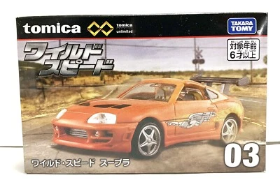 Takara Tomy / Tomica Premium Unlimited 03 Fast & Furious Toyota Supra - Image 1 of 4