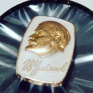 Vladimir Lenin Leader Of Bolshevik Revaluation Of 1917 Russian Pin White Enamel  - Bild 1 von 5