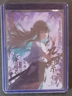 Demon Slayer TimeStrata Anime Trading Card #08 - Image 1 of 2