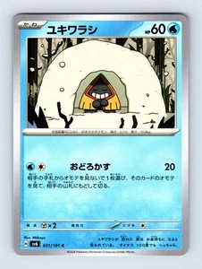 Snorunt 031/101 SV6: Transformation Mask Non Holo 031/101 Japanese NM/LP - Picture 1 of 2