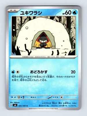 Snorunt 031/101 SV6: Transformation Mask Non Holo 031/101 Japanese NM/LP - Image 1 of 2