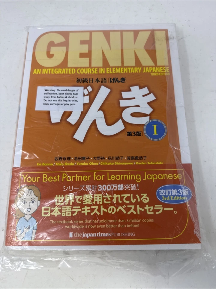 Genki: an Integrated Course in Elementary Japanese I Textbook [third Edition] by Banno Eri (2020, Trade Paperback)