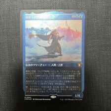 Foil-Etched Urza, Lord High Artificer CMM MTG Commander Masters NM