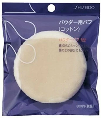 Shiseido Powder Puff хлопок круглый 122 для пудры основа из Японии - Изображение 1 из 2