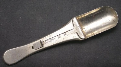 Vintage Adjustable Measuring Spoon - 1/4 tsp to 3 tsp - Image 1 of 4