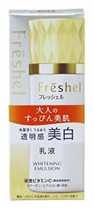 JAPAN Kanebo Freshel Whitening Emulsion N 130ml