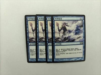 MTG 4X KOREAN M12 FROST BREATH NM MAGIC THE GATHERING 2012 COMMON BLUE INSTANT - Image 1 of 4