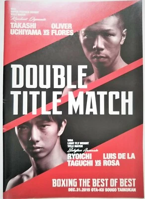 Uchiyama vs Flores Boxing Program WBA Super Feather Taguchi Rosa 2015 Japan - Image 1 of 4
