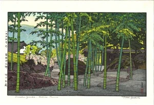 Toshi Yoshida Holzschnitt Hakone Shinsenkyo Bambusgarten Erstdruck 1954 - Bild 1 von 10