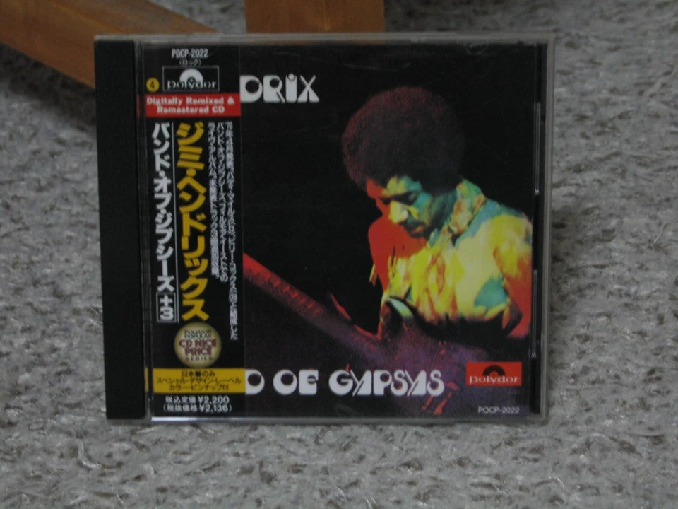 JIMI HENDRIX BAND OF GYPSYS 3 BONUS RARE OOP JAPAN CD - Image 1 of 1