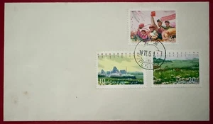 PRC 1977 J16 30th Anniv Founding of the Inner Mongolian Region unaddressed FDC. - Picture 1 of 3