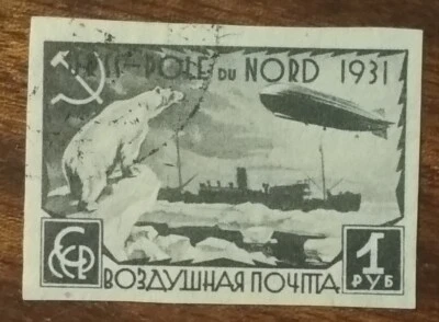 USSR Icebreaker "Malygin" in the Arctic 1931 - Image 1 of 2