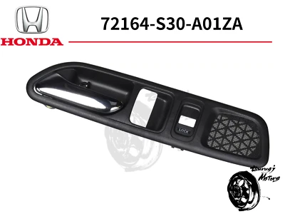HONDA GENUINE PRELUDE DRIVER SIDE INNER DOOR HANDLE OEM 72164-S30-A01ZA - Image 1 of 3
