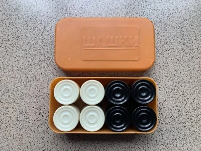 Vintage Soviet checkers. Bakelite Black and white classic. USSR board game - Image 1 of 4