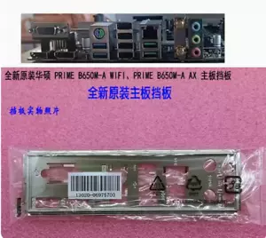 1 pieza nuevo OEM Original ASUS PRIME B650M-A WIFI、PRIME B650M-A AX io Shield - Imagen 1 de 1