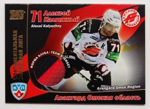 2010-11 KHL Best Players Avangard Omsk #126 Alexei Kalyuzhny