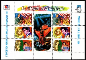 Madagascar #1224 Mint Never Hinged Famous Musicians 2019 Souvenir Sheet - Picture 1 of 1