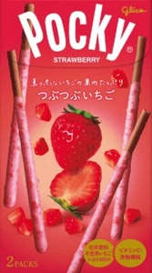 Japanese Pocky Crushed Strawberry 2 Packs glico 4 Box - Picture 1 of 1