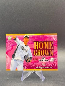 2024 Baseball Magazine - Oto Hayasaka 'Home Crown' - M70 - RC - Imagen 1 de 2