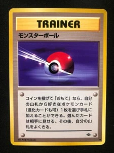 Pokemon Japanese Pokeball Jungle Common NM - Picture 1 of 2