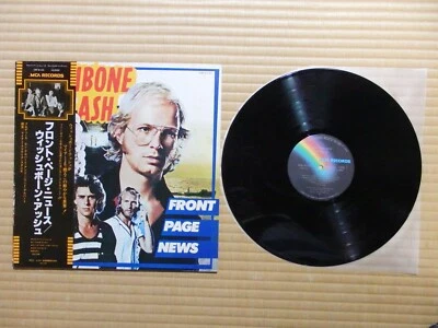 Wishbone Ash – Front Page News VIM-6143 Japan Insert Obi - Image 1 of 4