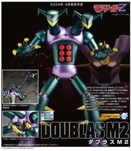 Evolution Toy Future Quest Grand Action Big Size Model Doublas M2 - Picture 1 of 8