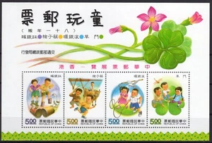 Taiwan China 1992 Hongkong Briefmarkenausstellung S/S Block sauber MNH OG - Bild 1 von 1