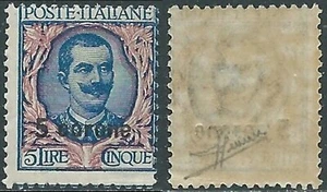1921-22 DALMAZIA FLOREALE 5 COR MNH ** - RB42-2 - Picture 1 of 1
