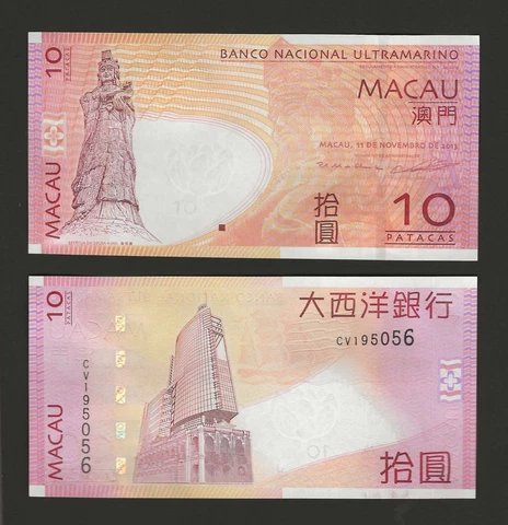 MACAU 10 Patacas 2013, P-80c Banco Nacional Ultramarino, UNC Grade Cover