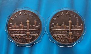 Shanghai Mint:1995 China Medal syndicated loan of oriental pearl TV tower set - Picture 1 of 10