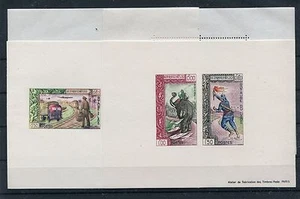 Laos Block 29/30 A + B postfrisch / Eisenbahn .............................1/251 - Picture 1 of 1