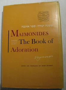 El Libro de Adoración de Maimónides, Traducido con Notas de Moisés Hyamson - Imagen 1 de 8