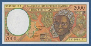 CENTRAL AFRICAN STATES -- 2000 FRANCS (19)93 -- EQUATORIAL G. -- aUNC -- P.503Na - Picture 1 of 2