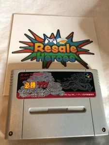 Hisshou 777 Fighter Pachi Ranura Ryugu SHVC-IH - Nintendo Super Famicom - CARRO - Imagen 1 de 3