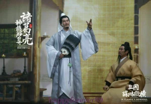 Figura masculina INFLAMES X IFT-040 The 1/6 Youth Ver.The Three Kingdoms Zhuge Liang - Imagen 1 de 6
