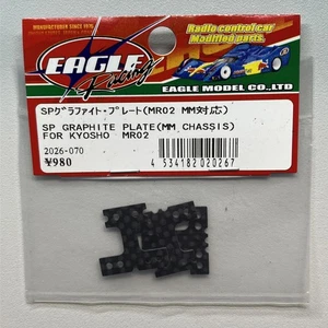 Eagle Racing Carbon Fiber T Bar Plate MM Chassis For Kyosho Mini Z MR02 Racer - Picture 1 of 3