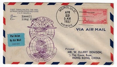 1937 1st Trans-Pacific mail to China FAM 14, Hawaii to Hong Kong, Sc# C22(a3770b - Image 1 of 3